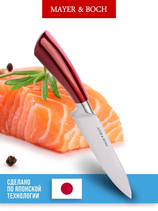 Нож кухонный универсальный острый 12 см - фото 5