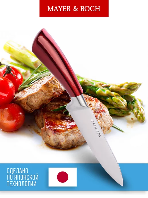 Нож кухонный универсальный острый 12 см - фото 6