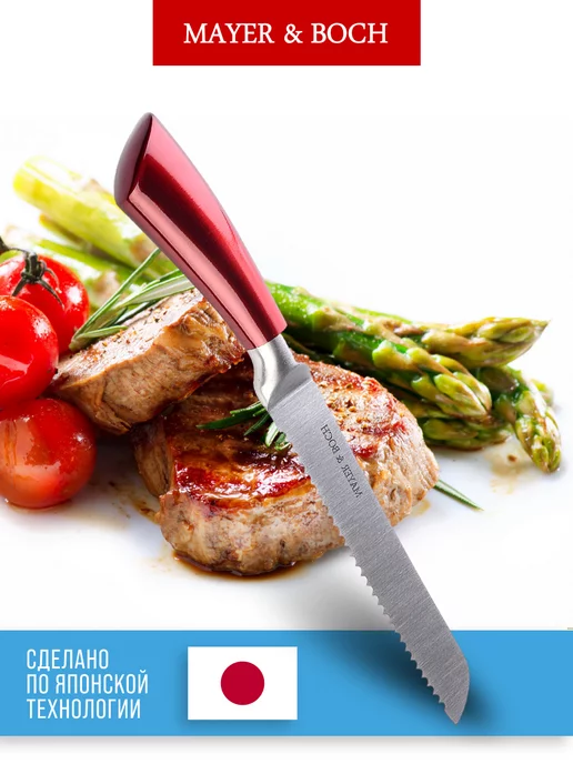 Нож кухонный универсальный острый для хлеба 33,5 см - фото 6