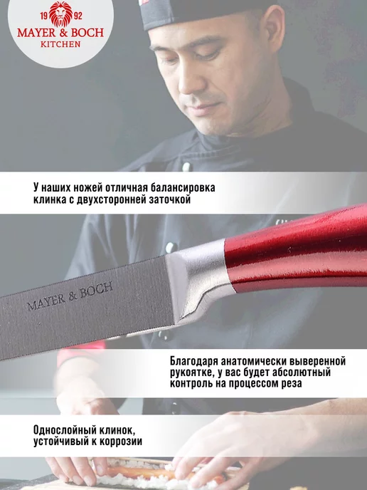 Нож кухонный универсальный острый разделочный 18,5 см - фото 4