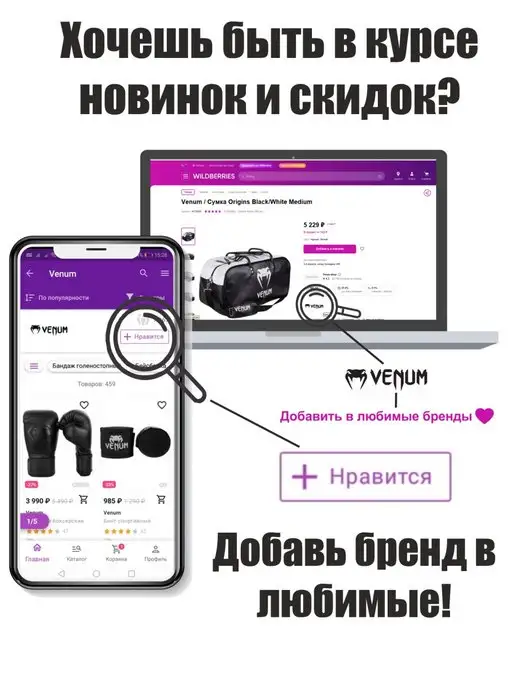 Venum Перчатки боксерские детские Contender Kids, черный, фото 5