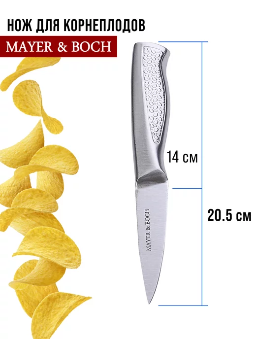 Ножи кухонные набор на подставке с ножницами острые - фото 10