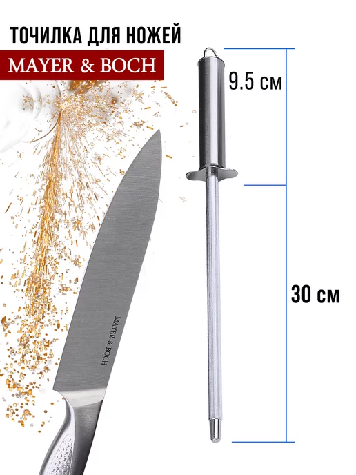 Ножи кухонные набор на подставке с ножницами острые - фото 12