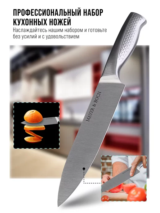 Ножи кухонные набор на подставке с ножницами острые - фото 13