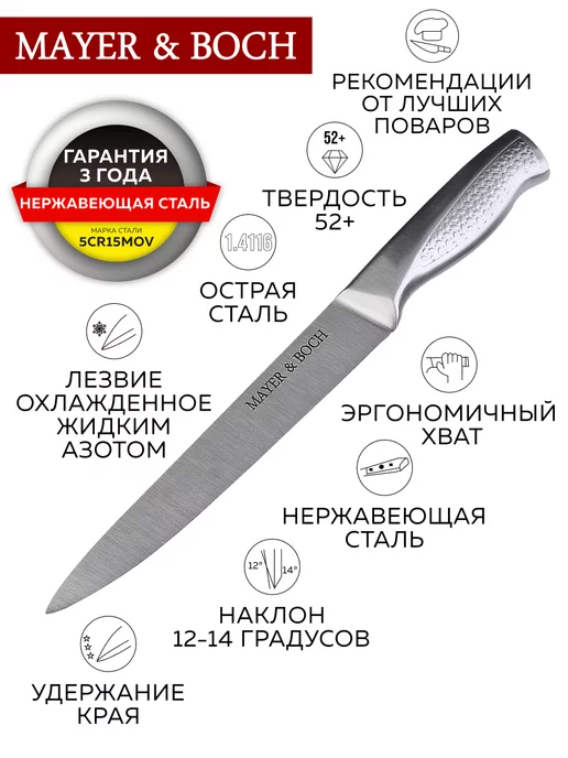 Ножи кухонные набор на подставке с ножницами острые - фото 14