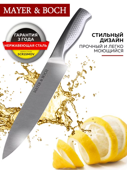 Ножи кухонные набор на подставке с ножницами острые - фото 15