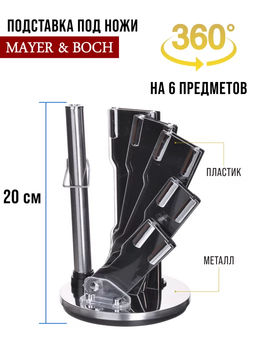 Ножи кухонные набор на подставке с ножницами острые - фото 4