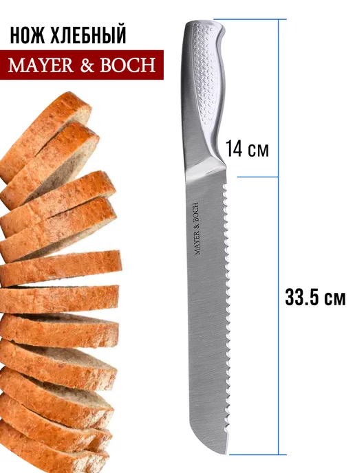 Ножи кухонные набор на подставке с ножницами острые - фото 6