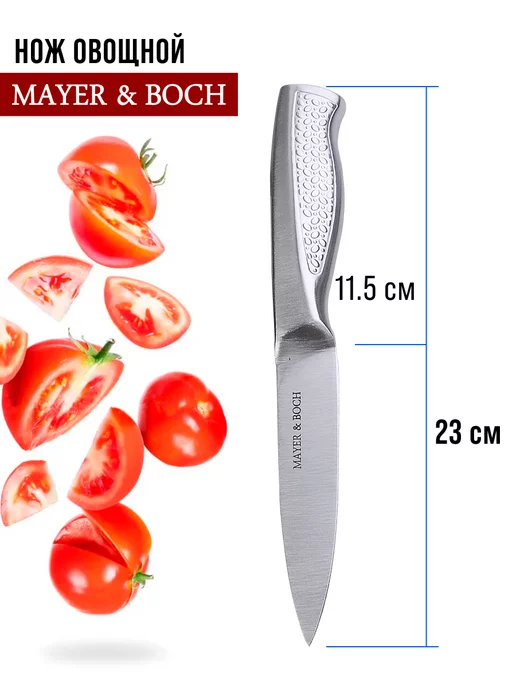 Ножи кухонные набор на подставке с ножницами острые - фото 7