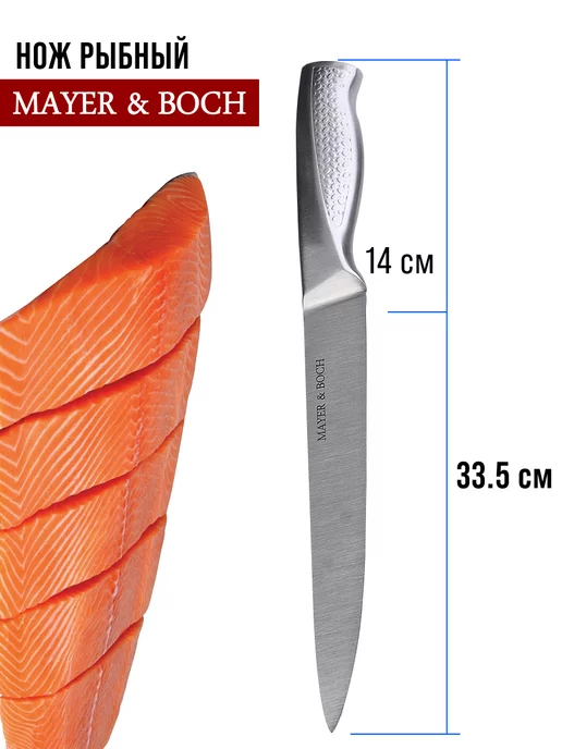 Ножи кухонные набор на подставке с ножницами острые - фото 9