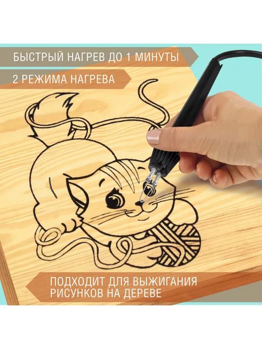 Brauberg Прибор для выжигания по дереву Эвд 20 220 Ажур, красный, фото 4