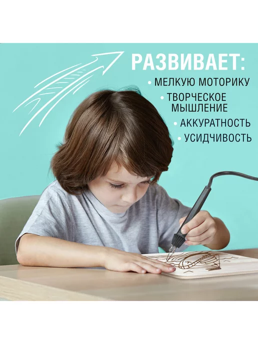 Brauberg Прибор для выжигания по дереву Эвд 20 220 Ажур, красный, фото 7
