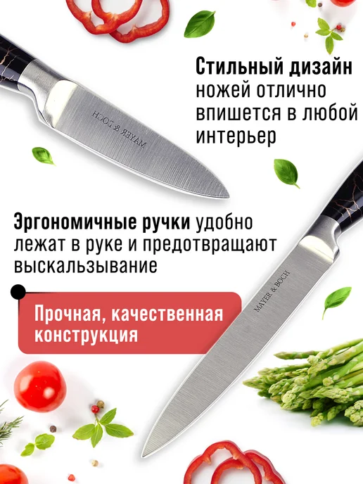 Ножи кухонные набор на подставке с ножницами острые - фото 10