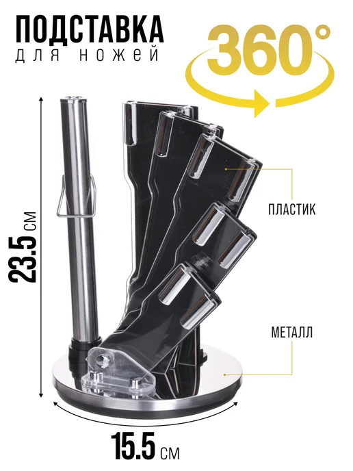 Ножи кухонные набор на подставке с ножницами острые - фото 2