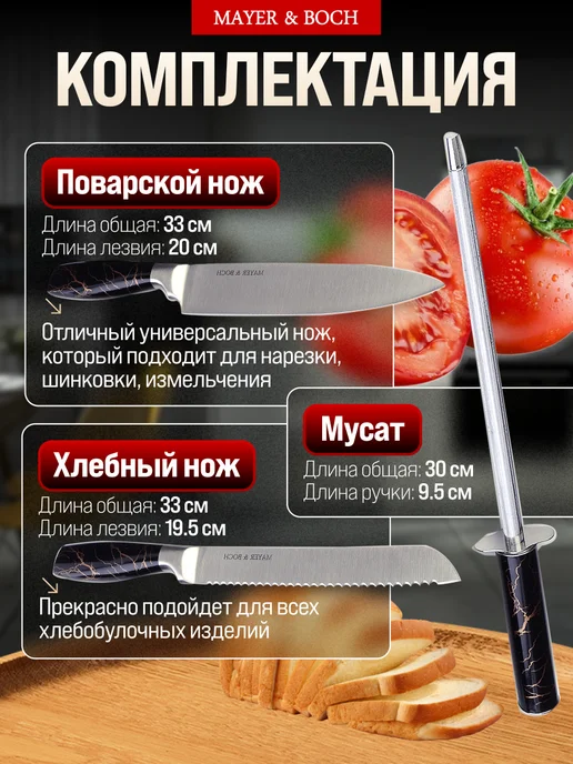 Ножи кухонные набор на подставке с ножницами острые - фото 5