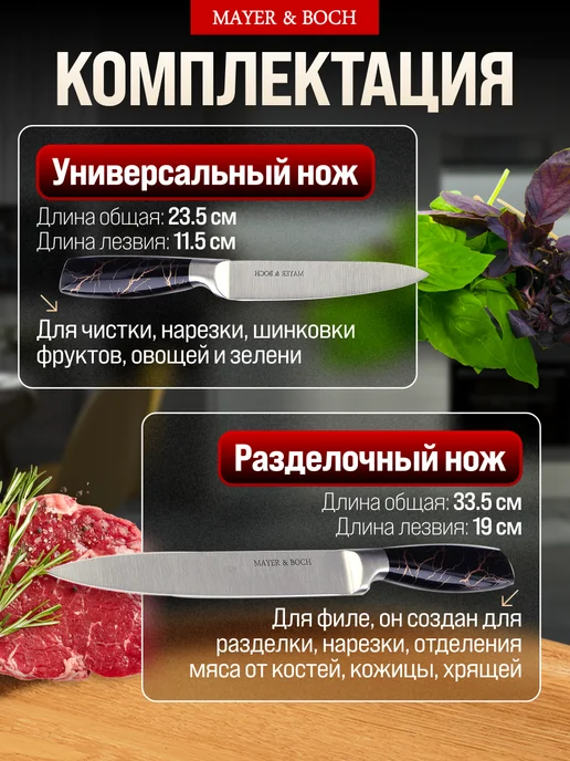 Ножи кухонные набор на подставке с ножницами острые - фото 6