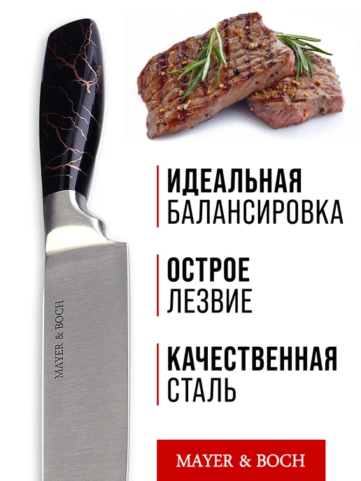 Ножи кухонные набор на подставке с ножницами острые - фото 9