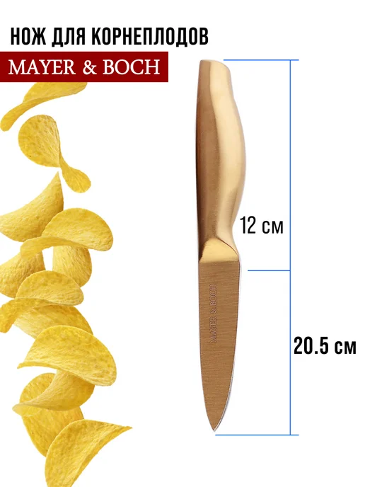 Ножи кухонные набор на подставке с ножницами - фото 10