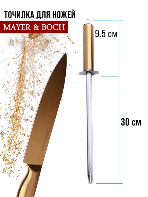 Ножи кухонные набор на подставке с ножницами - фото 12