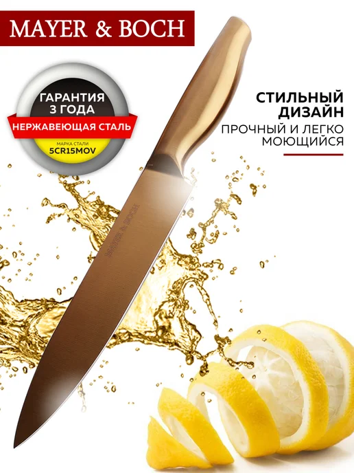 Ножи кухонные набор на подставке с ножницами - фото 15