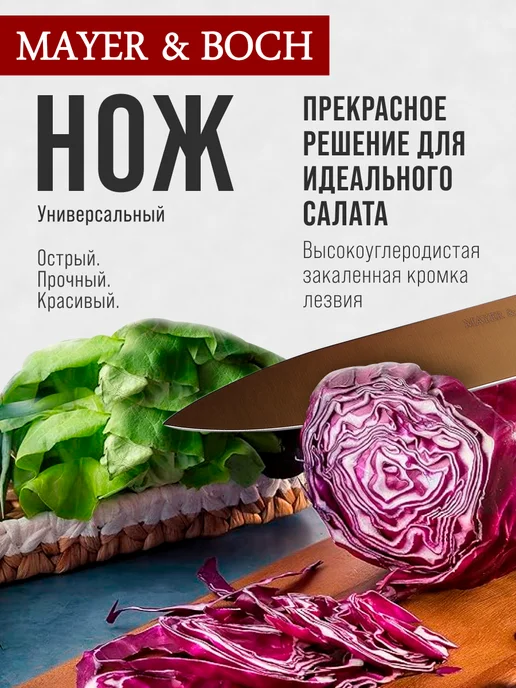 Ножи кухонные набор на подставке с ножницами - фото 16