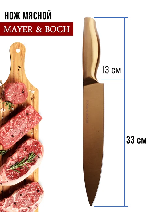 Ножи кухонные набор на подставке с ножницами - фото 8