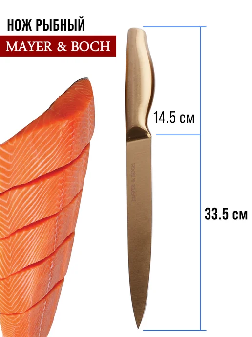 Ножи кухонные набор на подставке с ножницами - фото 9