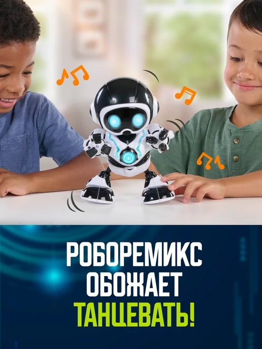 WowWee Робот REMIX Интерактивная игрушка, голубой, фото 2
