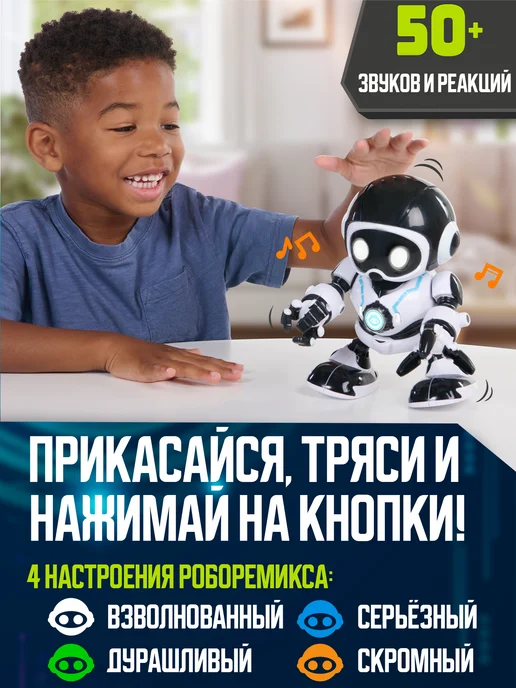 WowWee Робот REMIX Интерактивная игрушка, голубой, фото 3