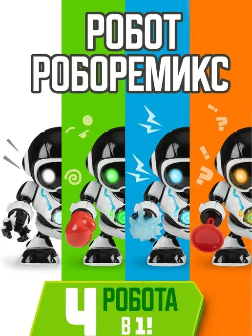 WowWee Робот REMIX Интерактивная игрушка, голубой, фото 7