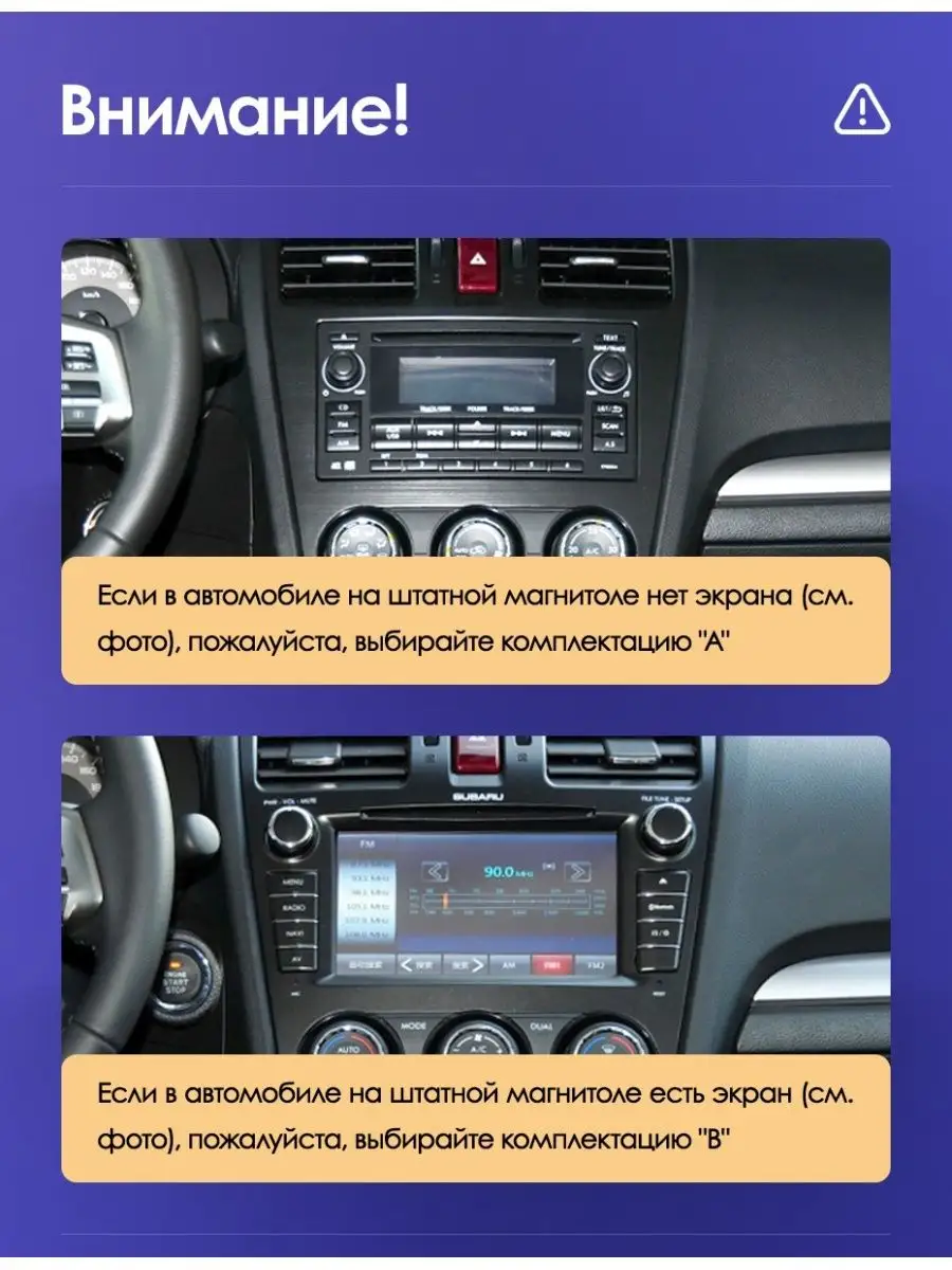 Магнитола Subaru Forester 4 (SJ) 12-15 CC2 Plus (4G+64G) [A] Teyes  140142867 купить за 29 733 ₽ в интернет-магазине Wildberries