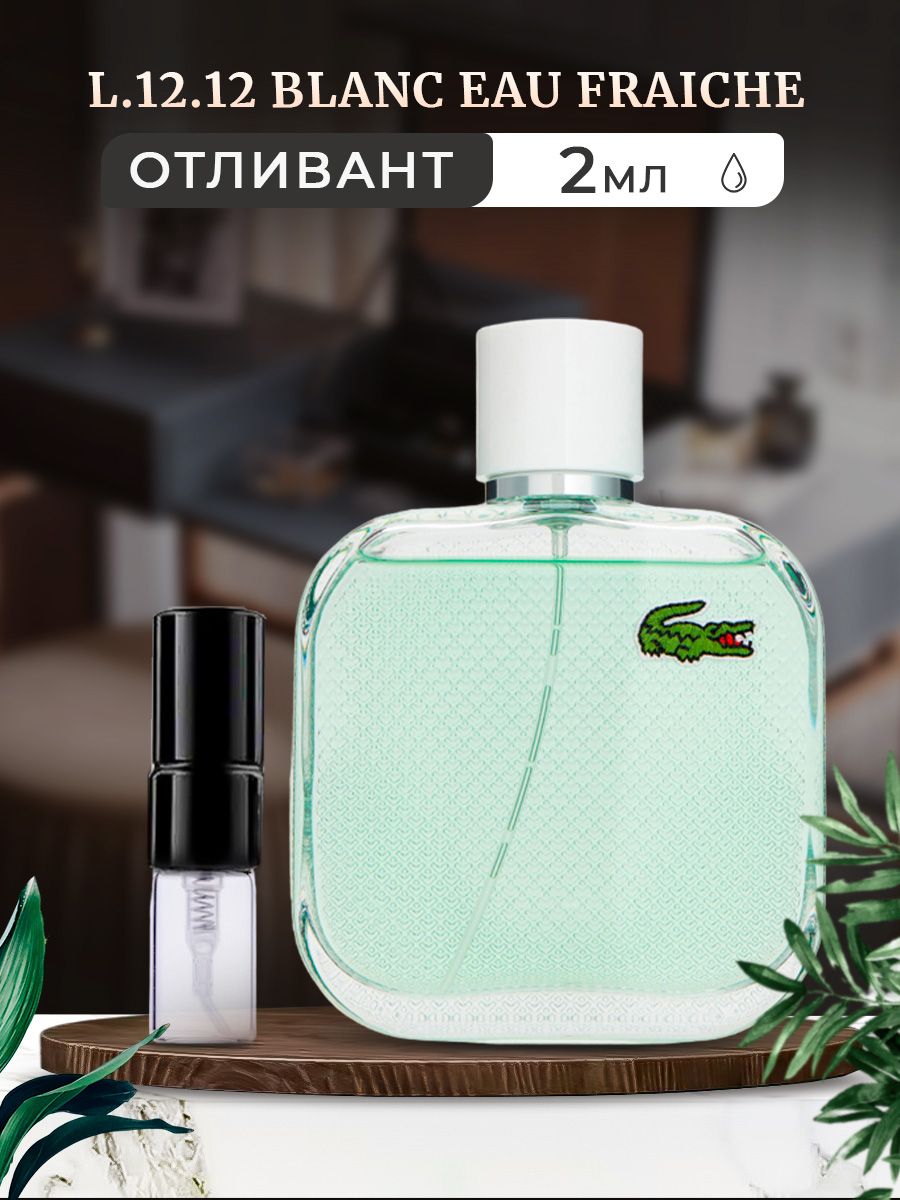 Lacoste l 12.12 eau fraiche. Lacoste l.12.12 Blanc. Lacoste l 12 12 Blanc Eau Fraiche Tester. Lacoste l.12.12 Rose Fraiche Lady. L.12.12 Blanc Collector Edition 100ml.