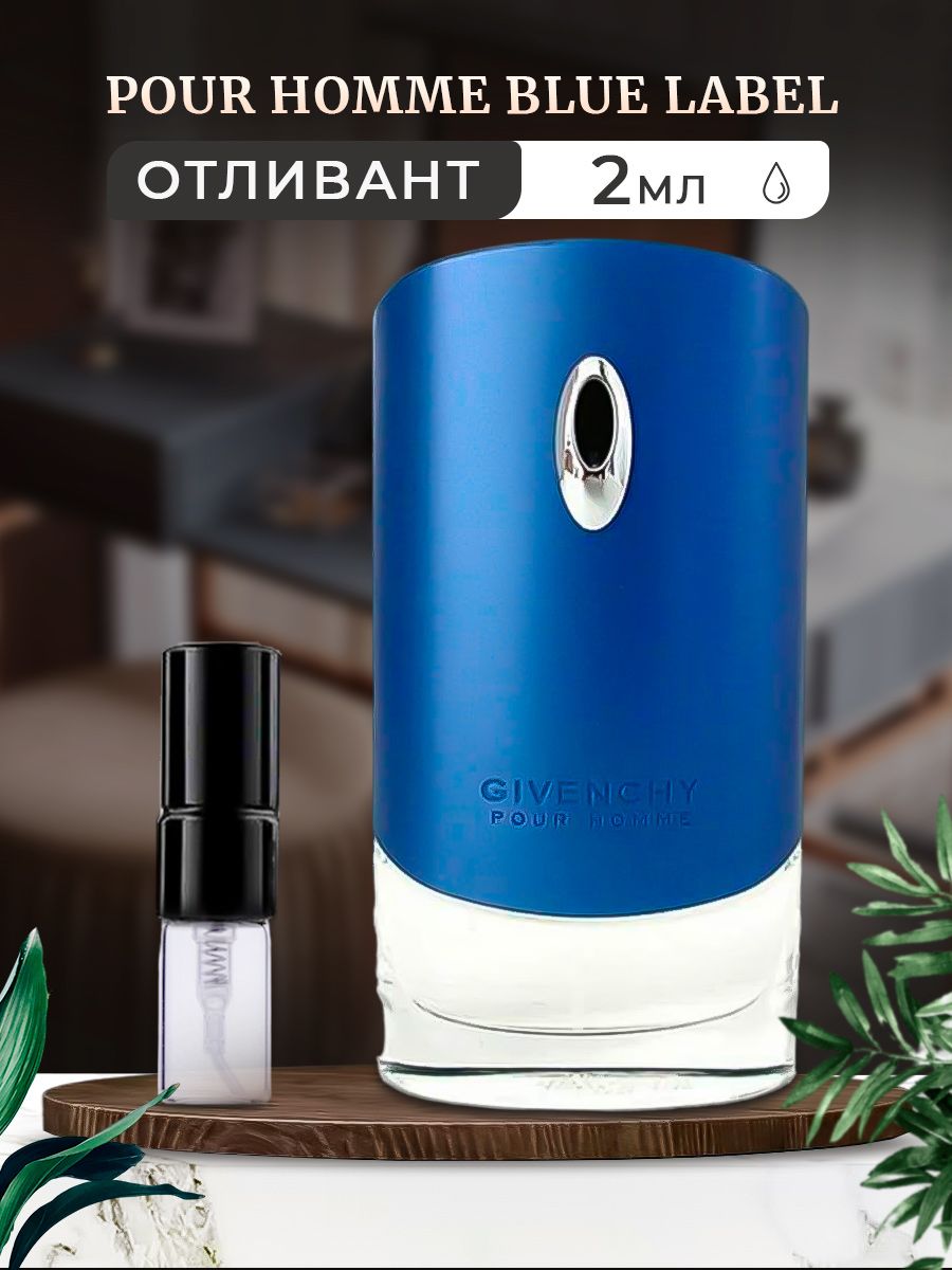 Givenchy pour homme blue. Живанши мужские морская свежесть. Магнит Косметик дживанши туалетная вода. Масляные духи живанши для машины купить.