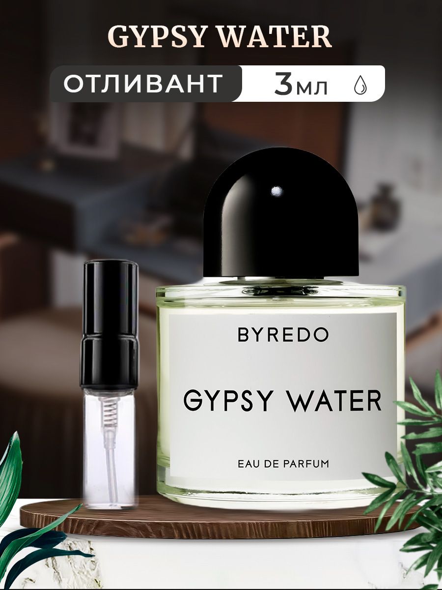 Byredo gypsy water описание. Байредо Гипси Ватер. Byredo Gypsy Water.