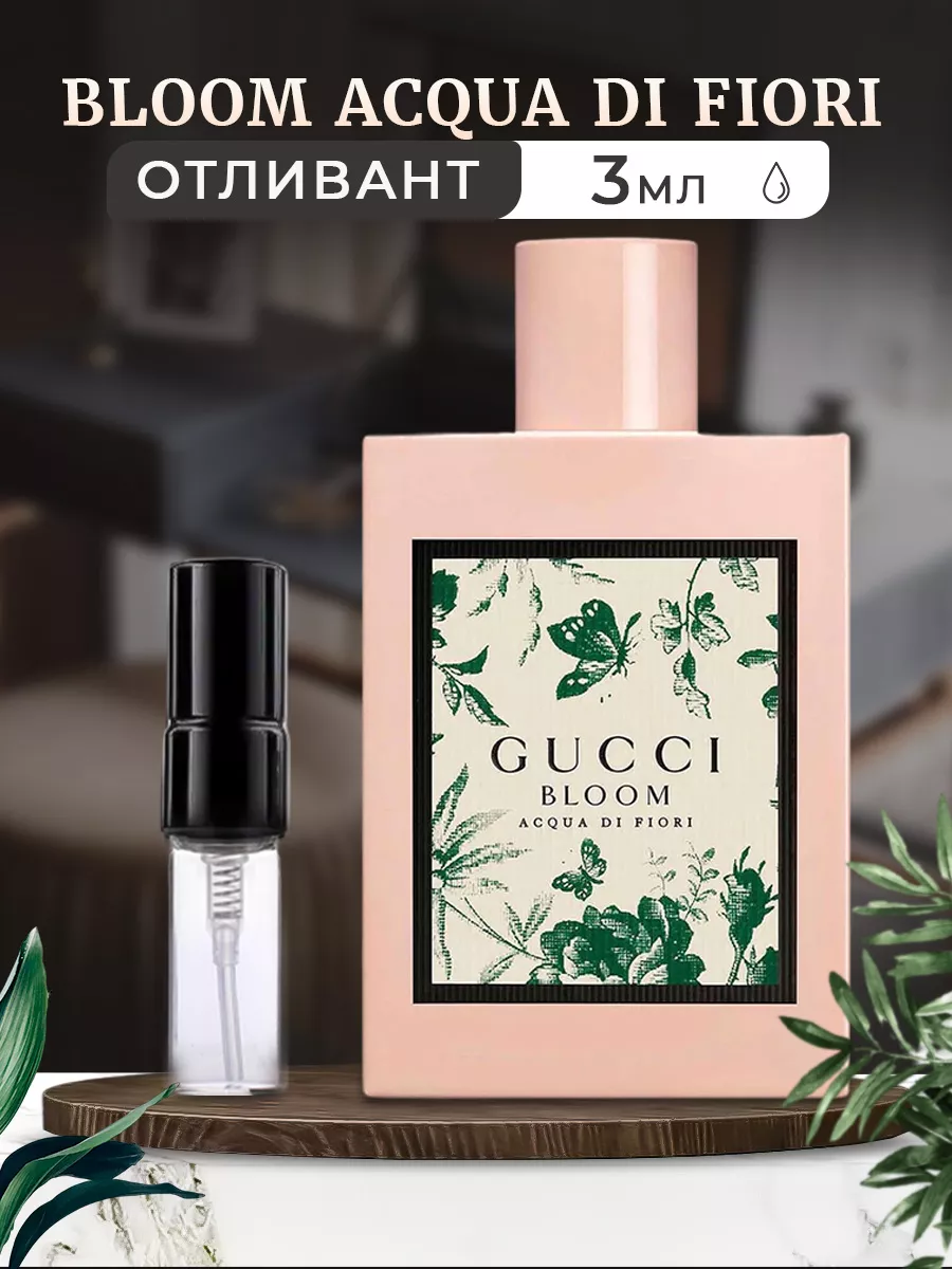 Gucci bloom acqua di fiori clearance 3.3