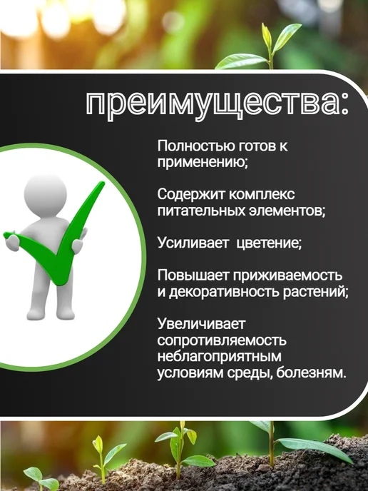 Буйские удобрения Грунт для комнатных и садовых цветов Универсальный 3 л, 3 л, фото 3