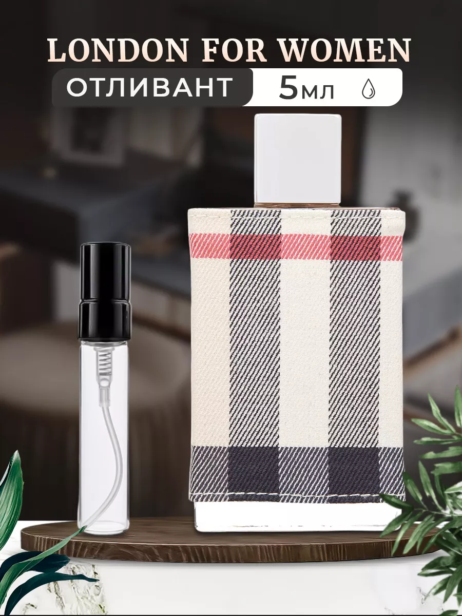 Burberry body 5ml hotsell