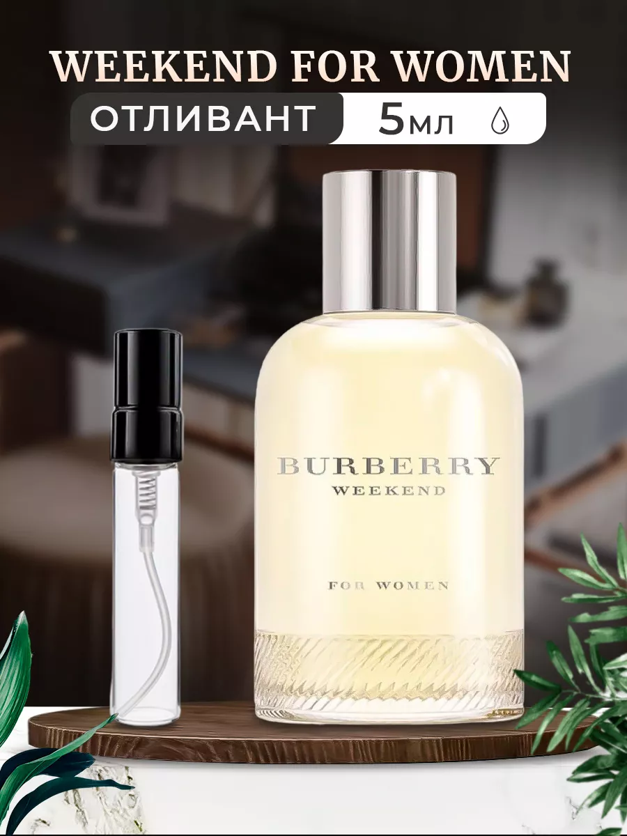 Burberry Weekend For Women 5 Burberry Parfumes 140147286 473 Wildberries