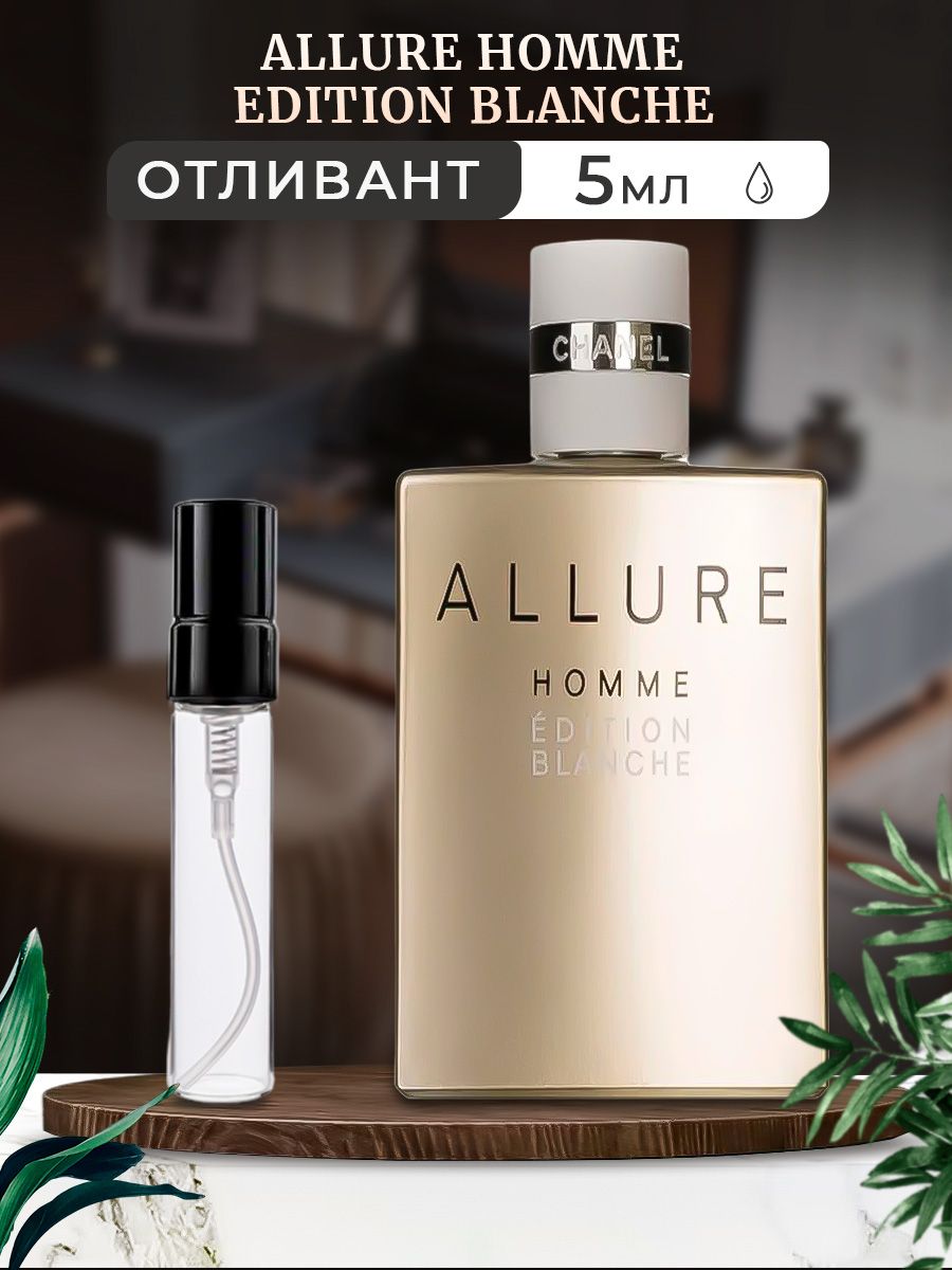 Chanel Allure homme Sport Edition Blanche.