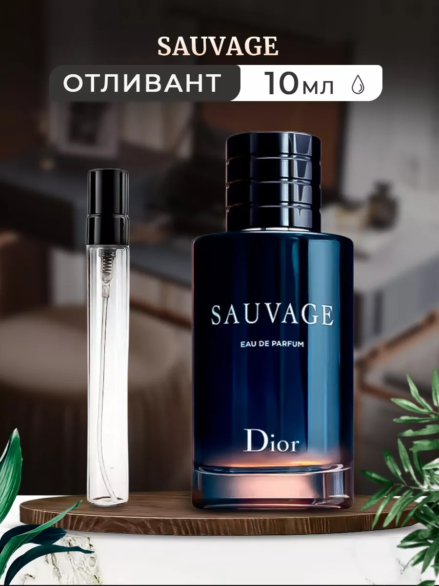 Sauvage eau de parfum christian dior on sale