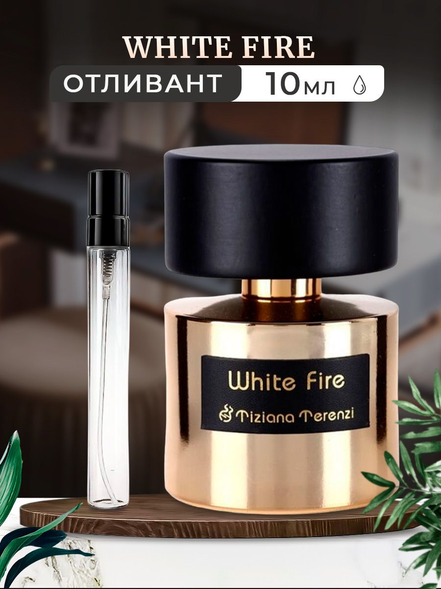 Tiziana terenzi white fire отзывы