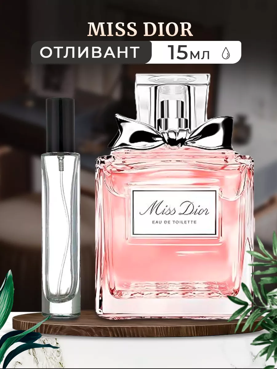 Christian Dior Miss Dior 15 Christian Dior Parfumes 140149634 795 Wildberries