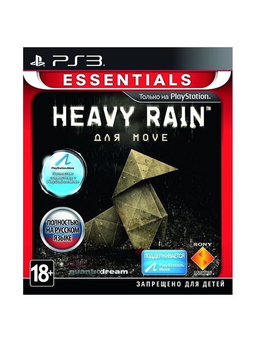 Переведи на русский rain. Хеви Рейн диск на пс4. Игра Heavy Rain для ps3. Хеви Рейн плейстейшен 3. Диск Heavy Rain ps3.