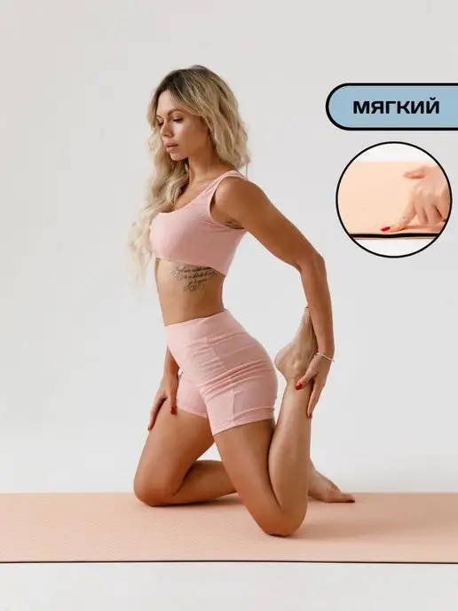 FITFILIP Фитнес коврик для йоги, бежевый, фото 3