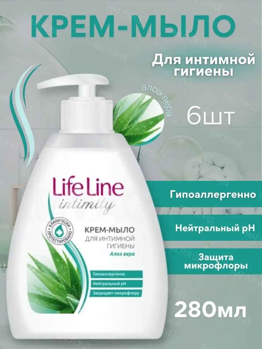 BELLE JARDIN - INTIMA PROTECT Гель для интимной гигиены с экстрактом алоэ вера, 500ml