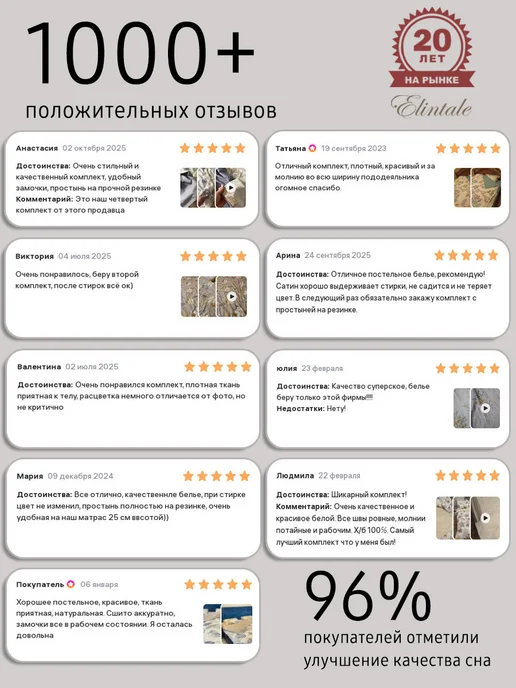 Elintale Пододеяльник 1.5 спальный сатин 150х215 на молнии, 150x215, фото 5