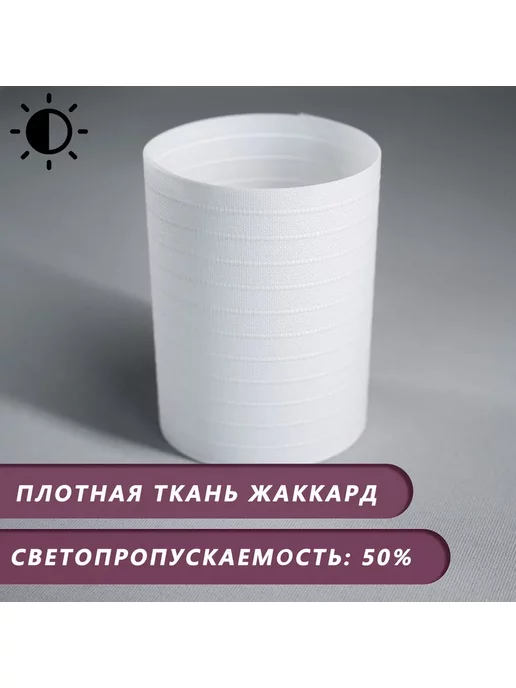 Бинар Ламели для вертикальных жалюзи 15 шт 150 см, 15 шт, фото 3
