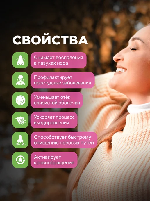 Мед и Конфитюр Спрей назальный дозированный Прополис Гелиант классик 15%, вариант, фото 3