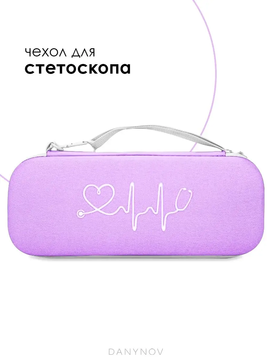 Чехол для стетоскопа стетофонендоскопа