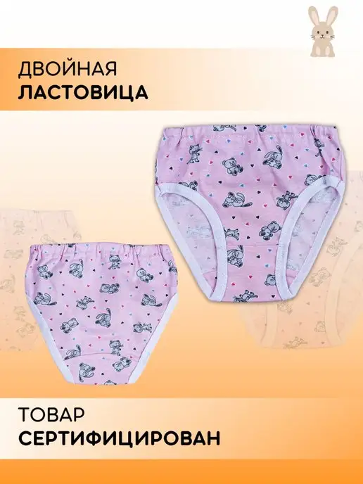 B.K.V._Kids Трусы для девочки Трусики детские для малышей Набор 5 штук, белый, фото 3